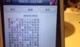 微博爆料出轨视频,出轨视频引发热议，真相究竟如何？”